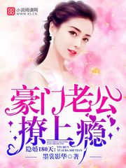 续世枭雄