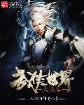 极品馒头泬19P
