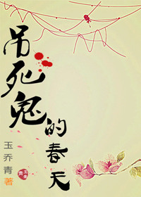 模拟联合国
