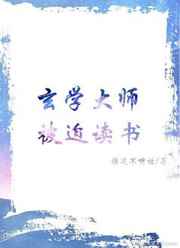 逃跑吧少年破解版