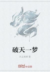 爱情故事电影在线观看无删减