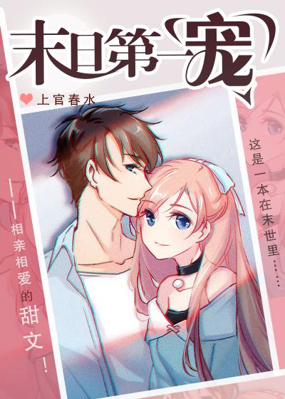 欧美性爱快播