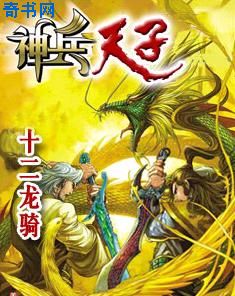 遮天txt下载全文下载