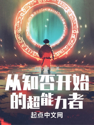 甄子丹锦衣卫