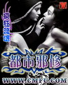 无能力者娜娜