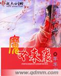 星汉灿烂小说结局