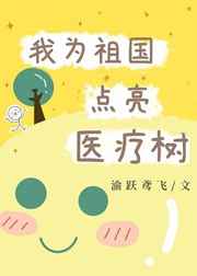 快精灵