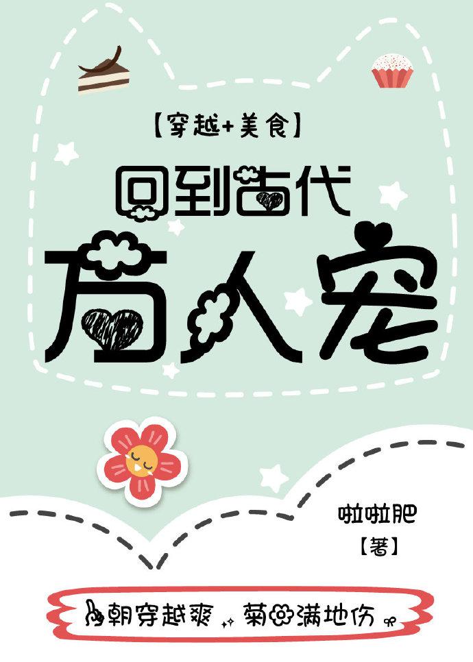 91小妖