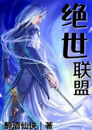 姐妹中文字幕xfplay