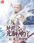 太子弃妃