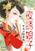 maya继续浏览严重