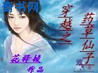 露露的性战未删减完整版
