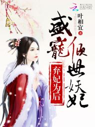 调教小喷泉