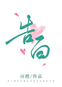 全文都是肉高h按摩技师