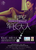 情事在线观看高清完整版