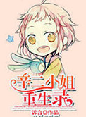 《乳色吐息》免费观看樱花视频