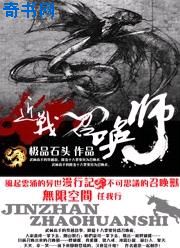 斗罗大陆清与舞小狂