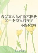 女生打光屁股