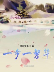 千里共婵娟上一句是什么