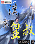 谍战剧鹞子免费观看
