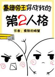 六月婷