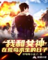 情事2朋友的续母