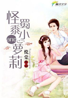 激情丝袜欧美专区在线观看