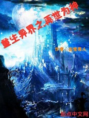 《色虐女囚》在线观看
