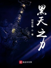 溪夕汐的小说全文阅读