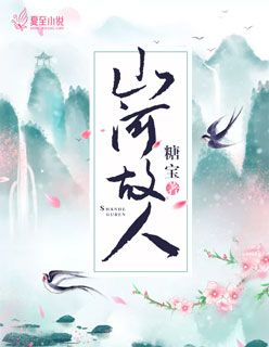 艾琳新皮肤