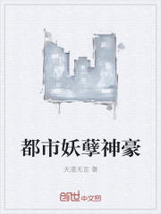 听说 电影
