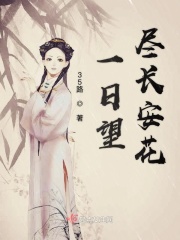 上别人的未婚妻