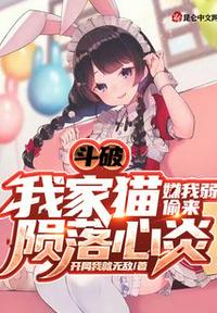 黑料不打烊肾虚十八连