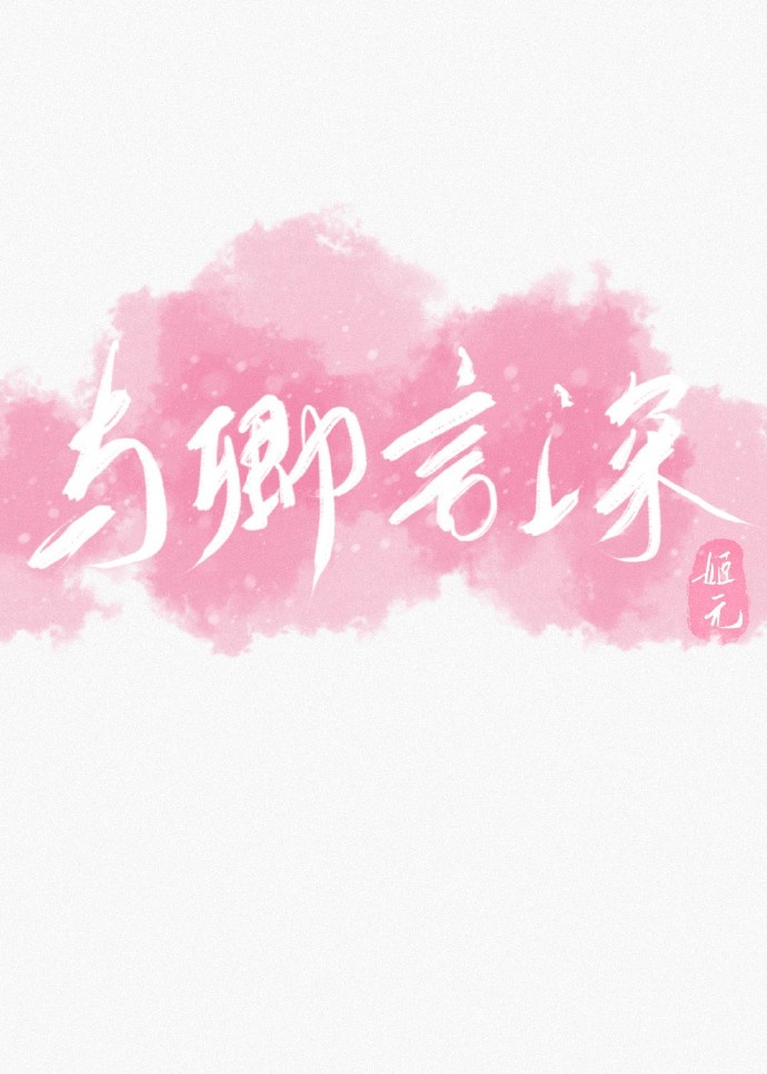 沈涛老婆