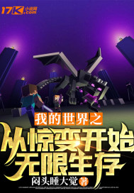 公交车被高c撞