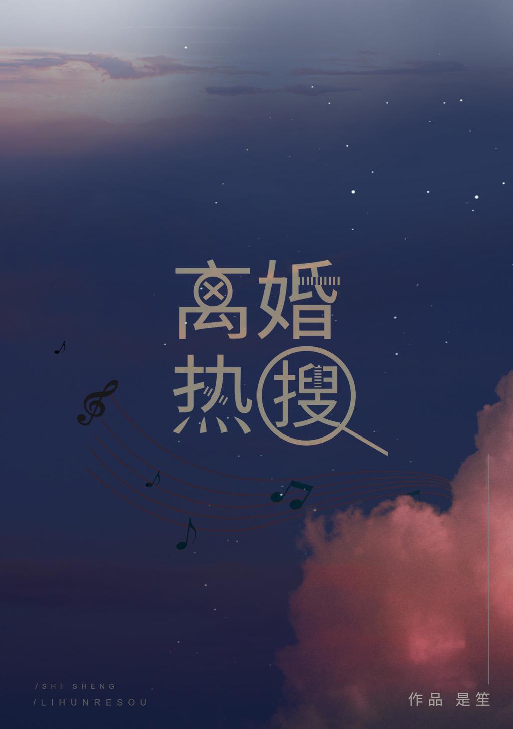 被深顶得说不出话