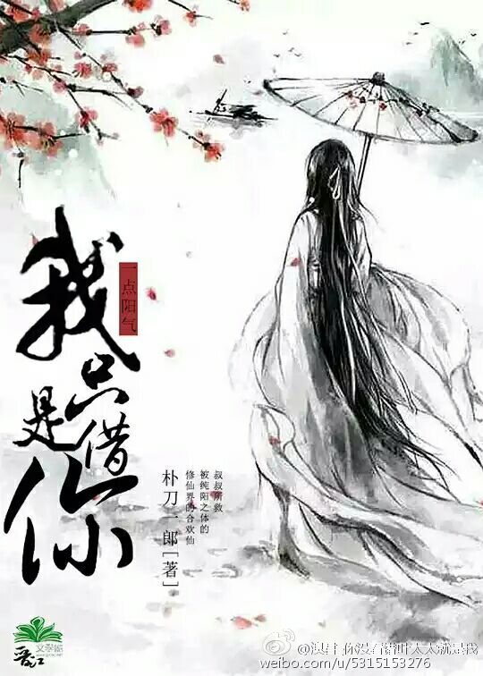 禽兽笔记