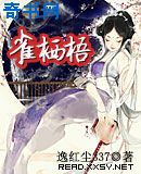 清欢九铃