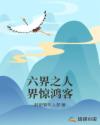 完美关系在线全集免费观看