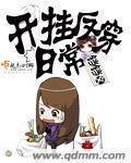 奴妃倾城全文免费阅读