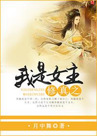 巴尔扎克守财奴