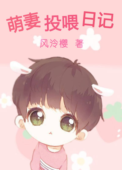 时光代理人第一季免费观看