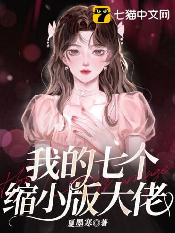 秒速五厘米电影免费观看