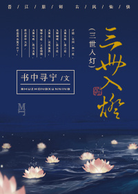 情缘孙潇潇