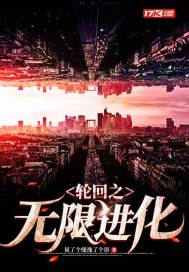 吸b猛做受小说