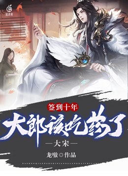 微信农场