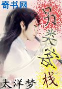 事后清晨全文番外