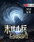 高冷受被忠犬攻做到哭