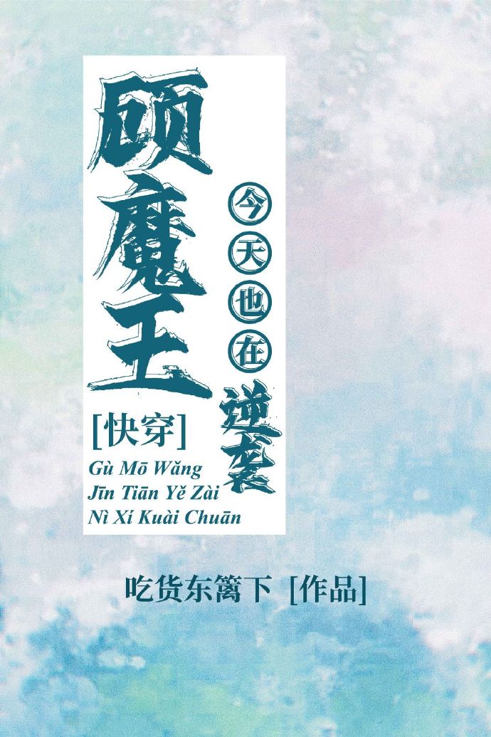 火影邪恶纲手监狱 2