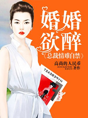 快穿柔弱炮灰拒绝修罗场